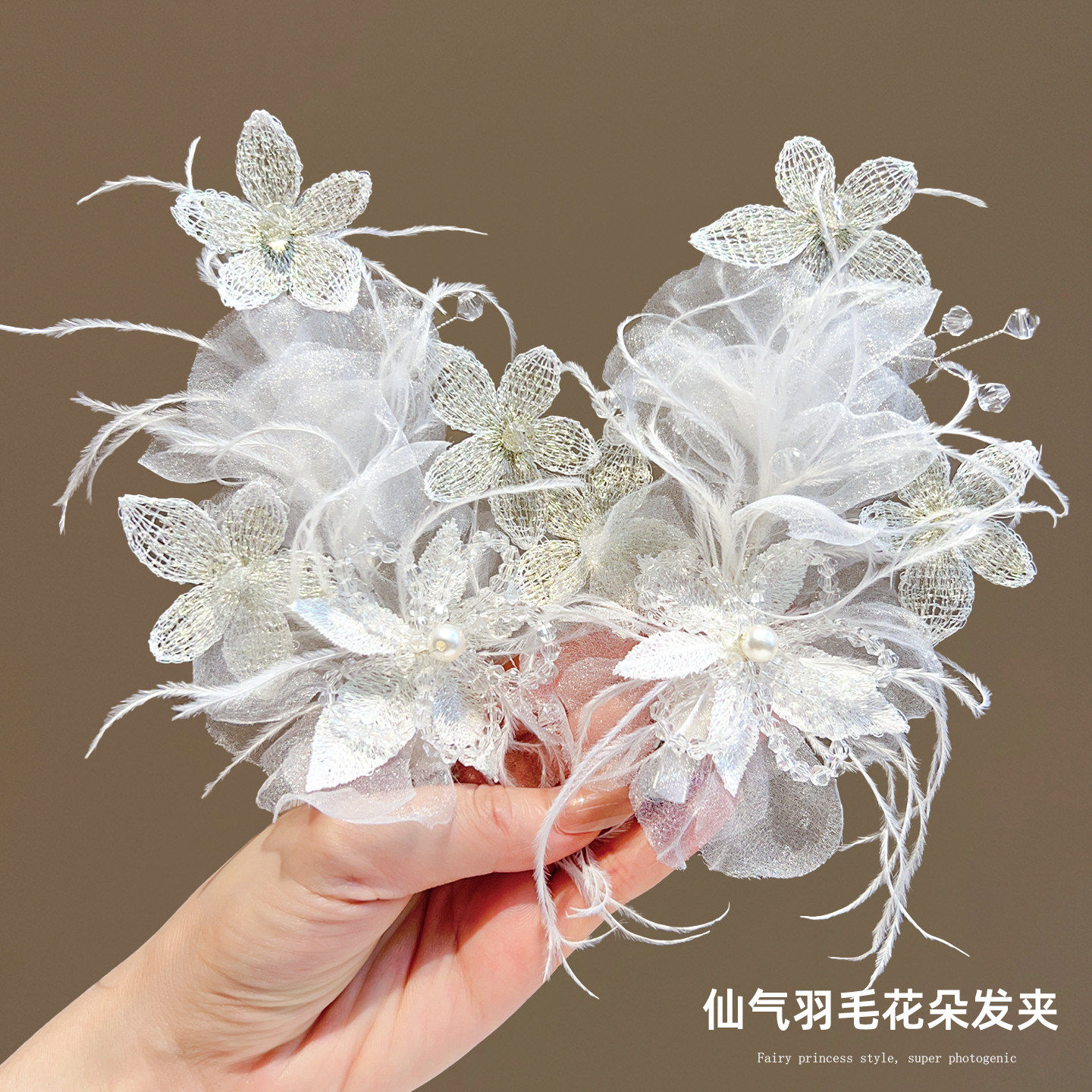儿童发夹婚礼花童白色羽毛花朵对夹珍珠侧边夹派对拍照头饰发饰