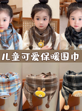儿童围巾秋冬款男童女童宝宝可爱卡通动物围脖保暖加厚格子三角巾