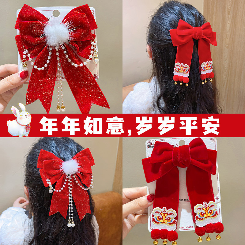 宝宝新年过年夹子儿童蝴蝶结发夹头饰女童红色后脑勺发卡女孩发饰,童装/婴儿装/亲子装,发饰,淘宝优惠券,粉丝福利购,淘宝优惠卷