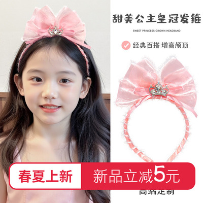 公主儿童皇冠发箍立体蝴蝶结头箍小女孩甜美飘带网纱女童发饰头饰