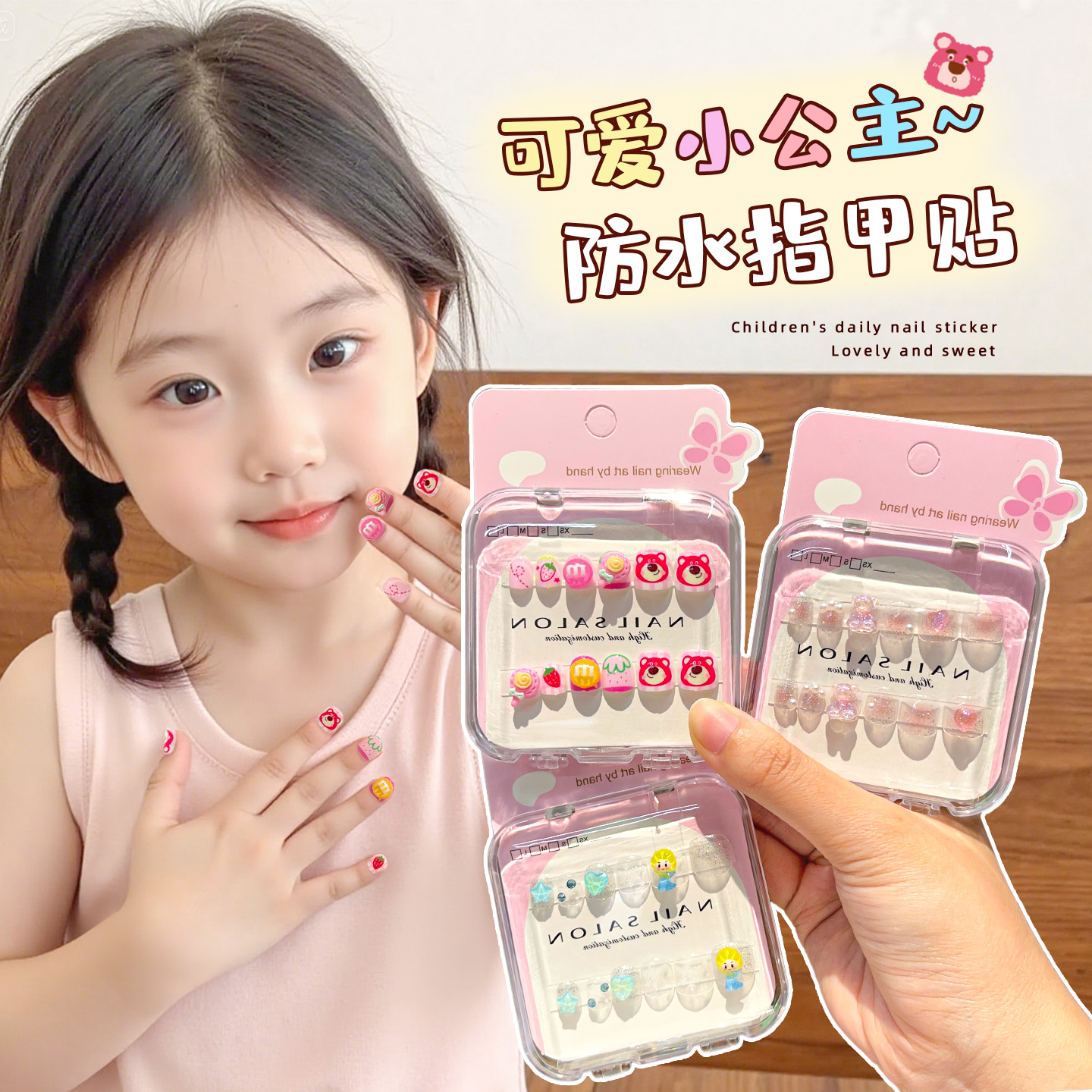 潮流精品，品质保证