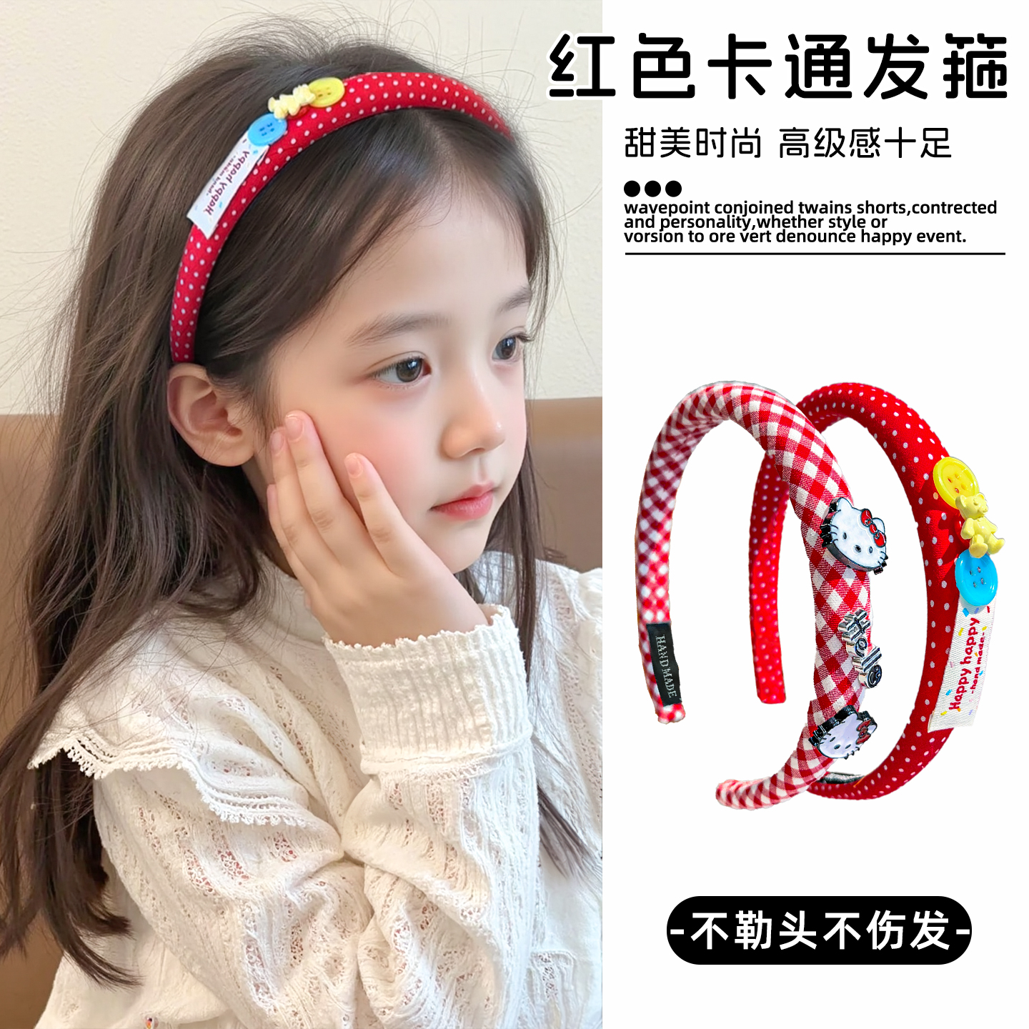 卡通KT猫发箍红色甜美新款儿童头箍小女孩高颅顶压发头饰发卡发饰