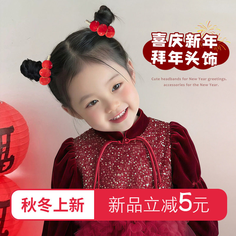儿童新年款红色糖葫芦发夹发圈套装女童宝宝喜庆不伤发头饰一对装