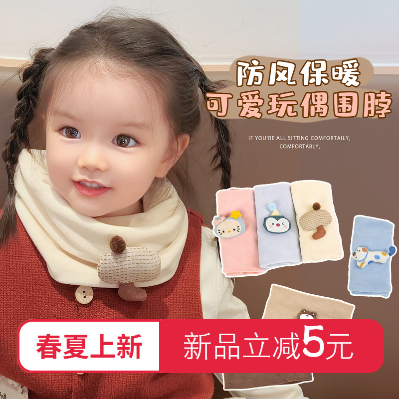 卡通企鹅儿童围脖宝宝围巾脖套男童女童保暖针织上学护颈防风百搭