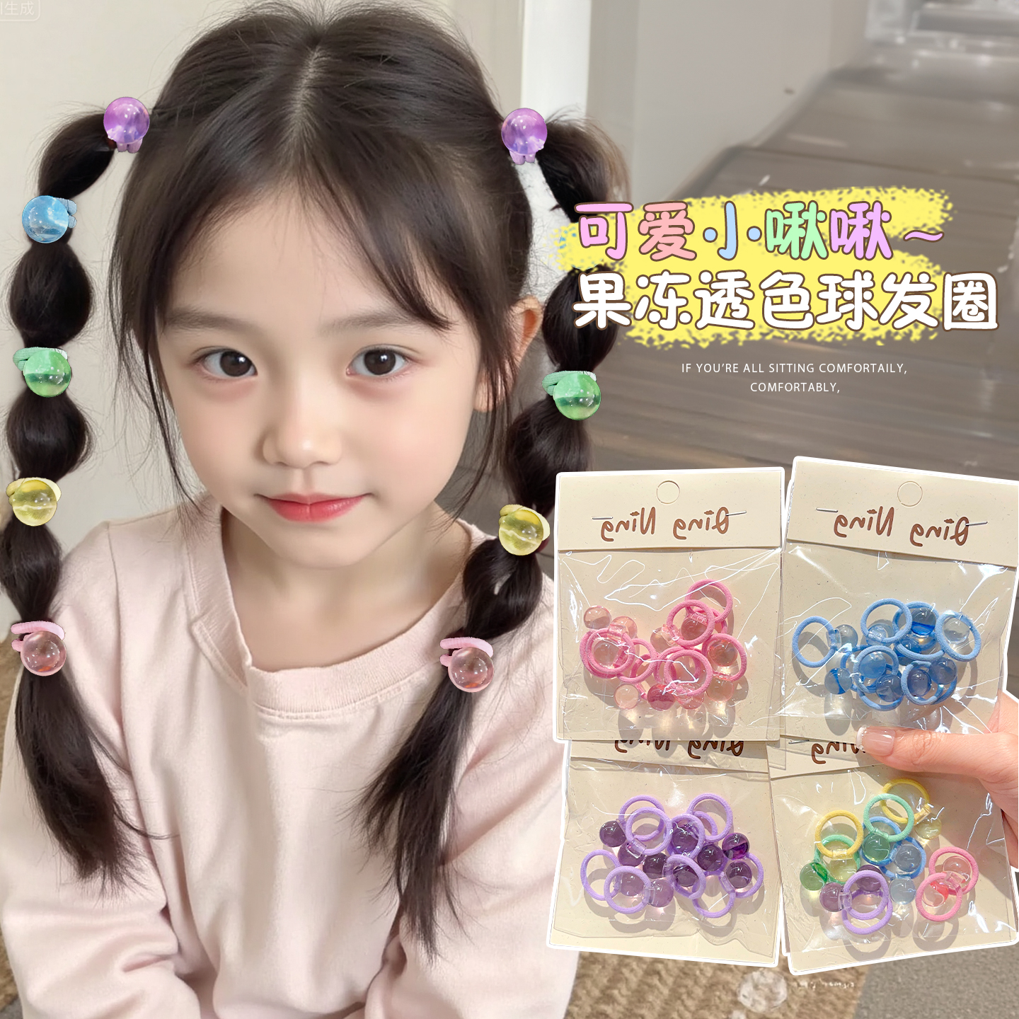 儿童扎小揪揪头绳拇指发圈皮筋女童发绳不伤发高弹力宝宝发饰头饰