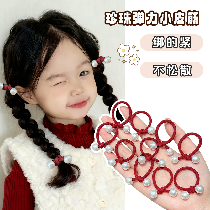 皮筋女儿童发圈彩色珍珠头绳女孩不伤发发饰女童扎头发小揪揪头饰