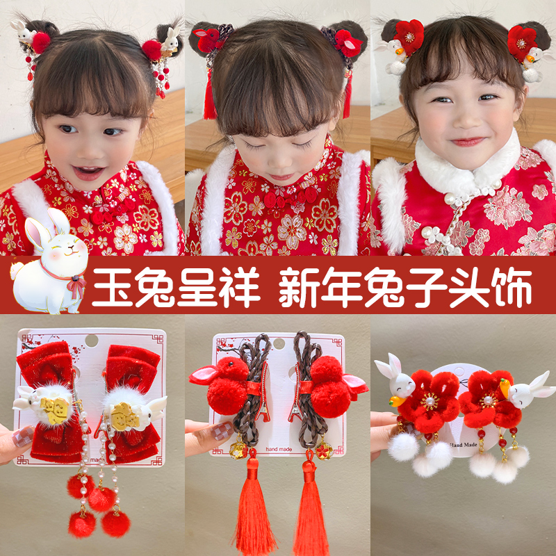 儿童发夹中国风新年头饰