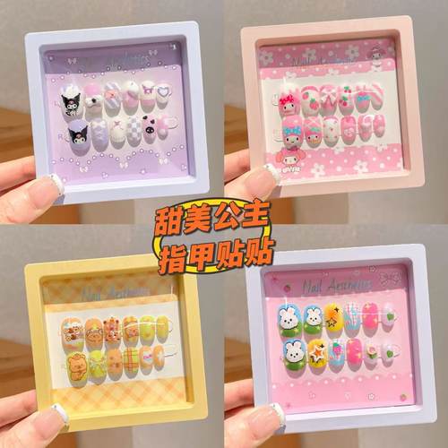 儿童穿戴甲片可爱卡通果冻胶可拆卸美甲贴片小女孩指甲贴防水防汗