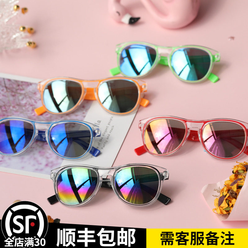 儿童墨镜批发男女童潮时尚太阳镜眼镜简约彩色边框防晒遮阳镜玩具