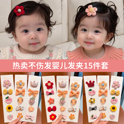 热卖不伤发婴儿发夹15件套儿童可爱花朵蝴蝶结发饰不重样