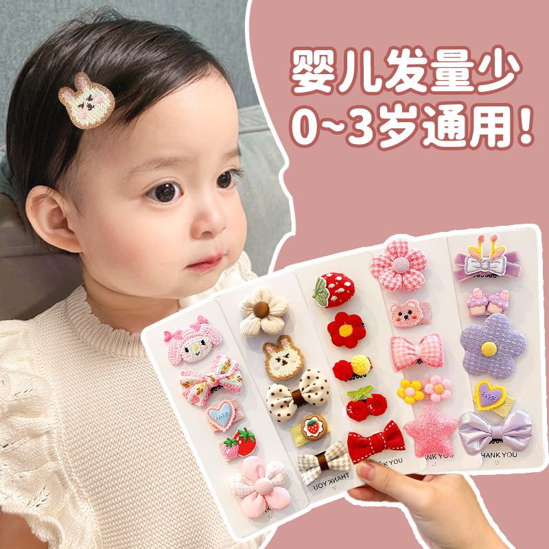 婴儿发夹可爱汗毛夹女