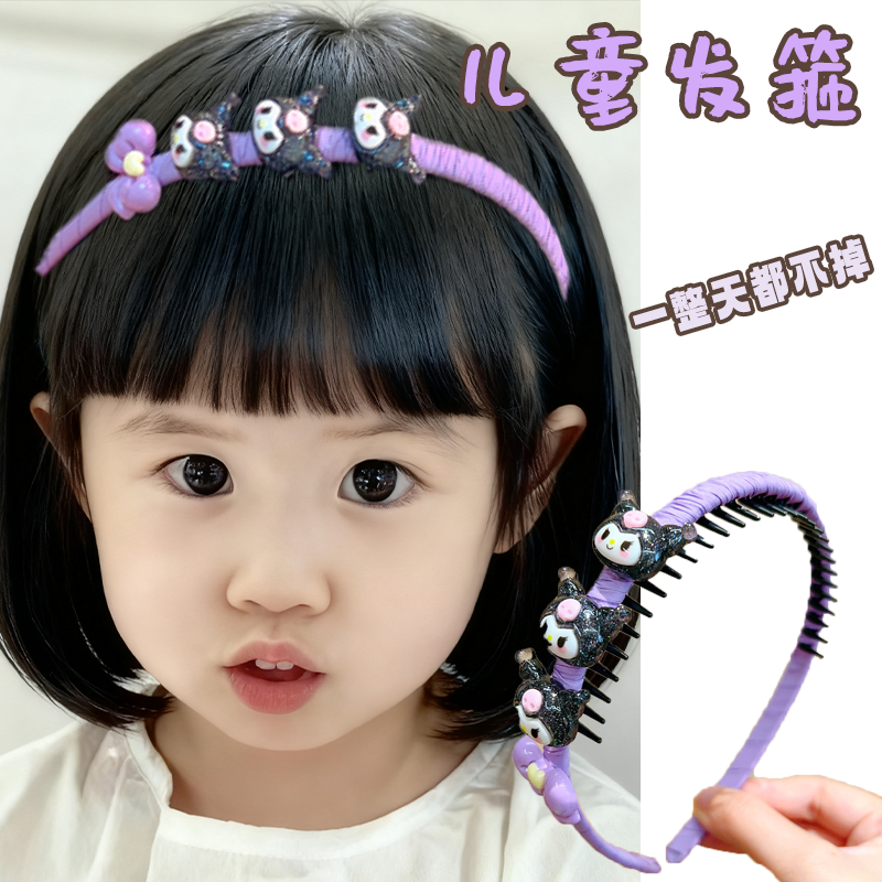 卡通发箍儿童可爱库洛米头箍小女孩碎发整理神器女宝宝高颅顶头饰