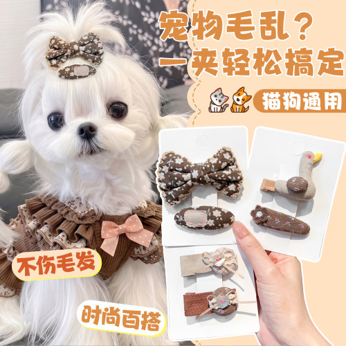 宠物蝴蝶结边不滑落可爱穿搭配饰