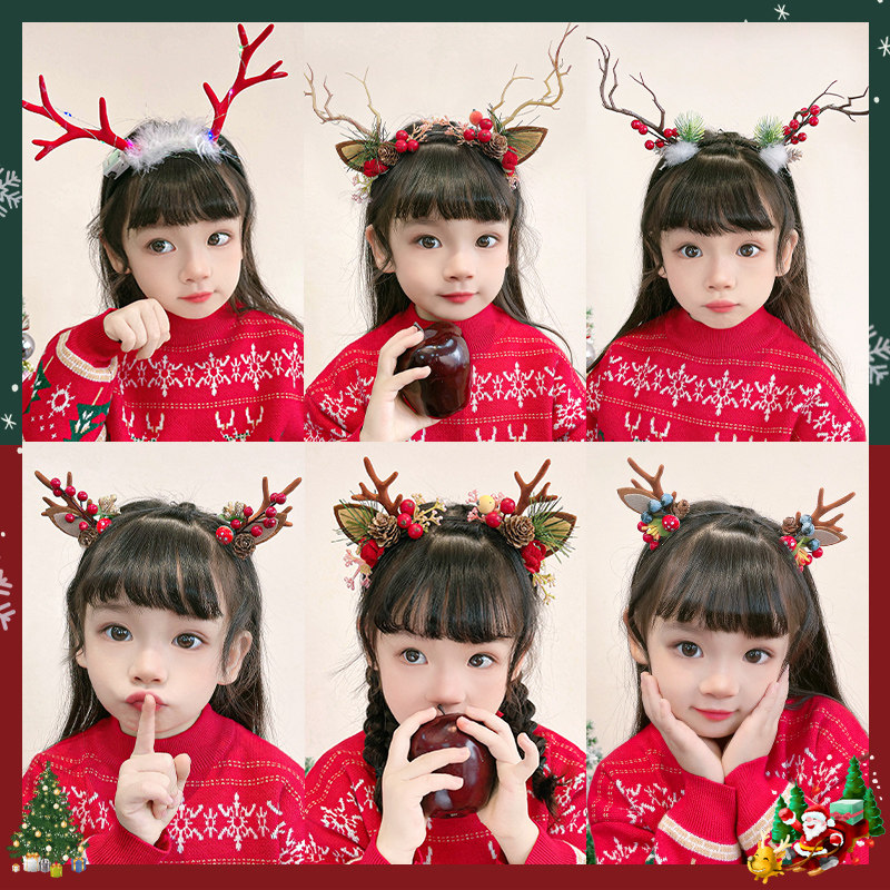 圣诞节平安夜发饰女生礼物拍照道具装成人饰品可爱麋鹿角头箍儿童