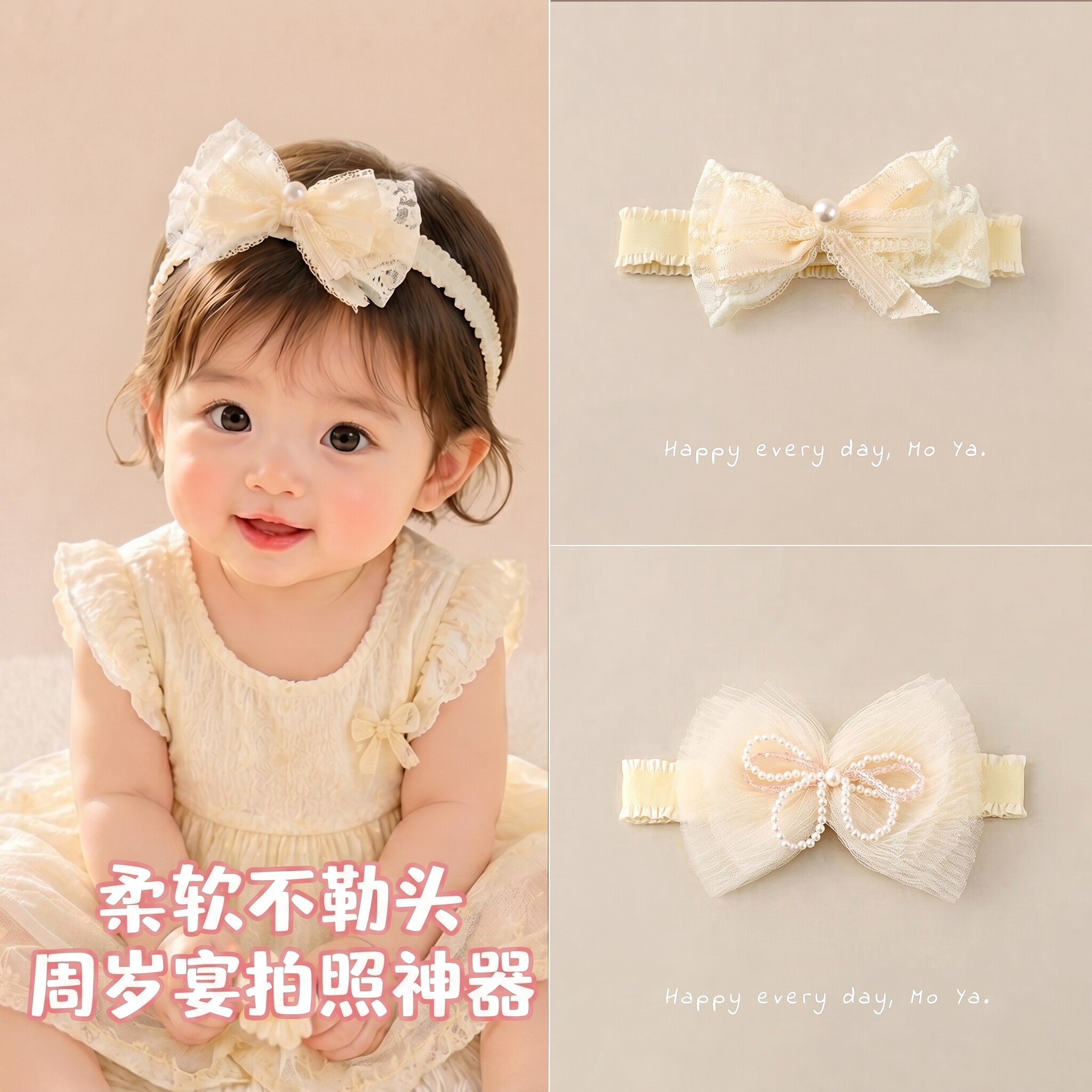 婴幼儿高弹网纱大蝴蝶结发带头饰
