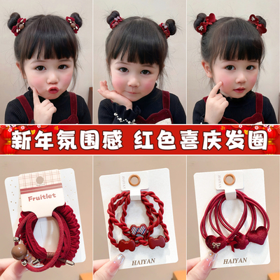 儿童新年红色发圈女童爱心多件套过年头绳喜庆发绳不伤发皮筋头饰
