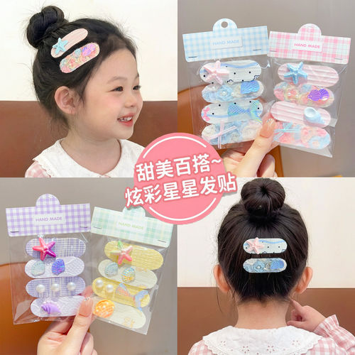 儿童海星魔术贴宝宝碎发神器