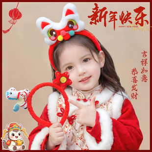 新年儿童舞狮头饰红色毛绒发箍可爱卡通动物造型头饰中国风不勒头