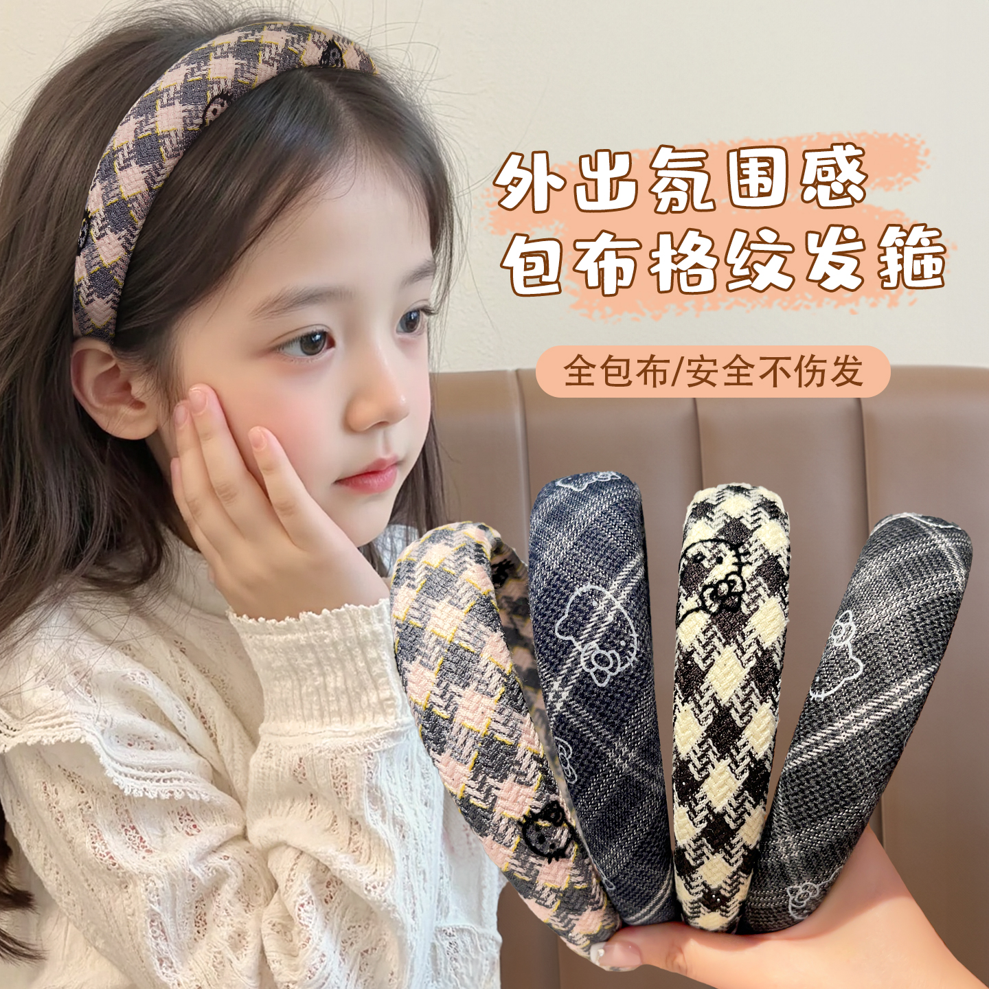 儿童格纹卡通发箍2025新款女童包布小女孩头箍洗脸压发不勒头发饰