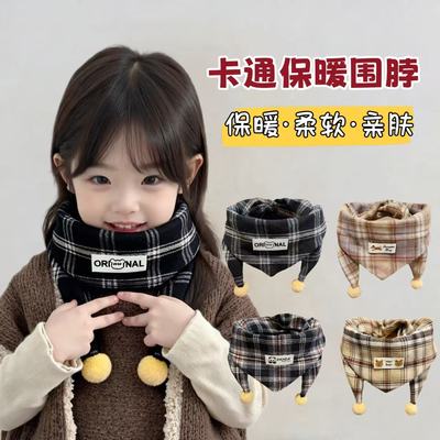 卡通格纹三角巾儿童围巾秋冬季保暖护颈宝宝围脖针织毛球装饰脖套
