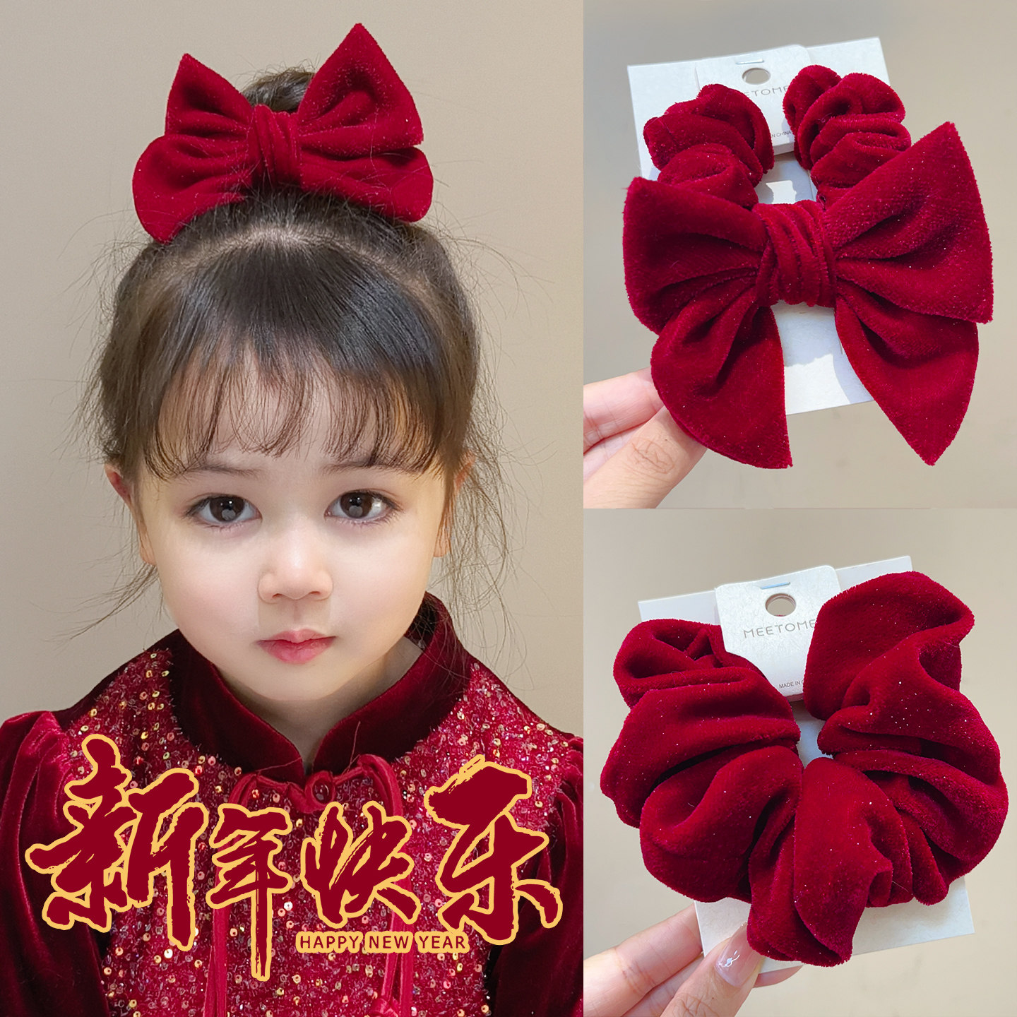 新年发饰酒红色丝绒蝴蝶结发圈女童春节喜庆氛围感后脑勺边夹发卡,童装/婴儿装/亲子装,发饰,淘宝优惠券,粉丝福利购,淘宝优惠卷