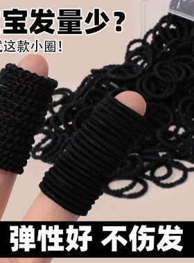 黑色小皮筋女儿童不伤发扎头宝宝发圈头绳细高弹力发绳皮套发量少