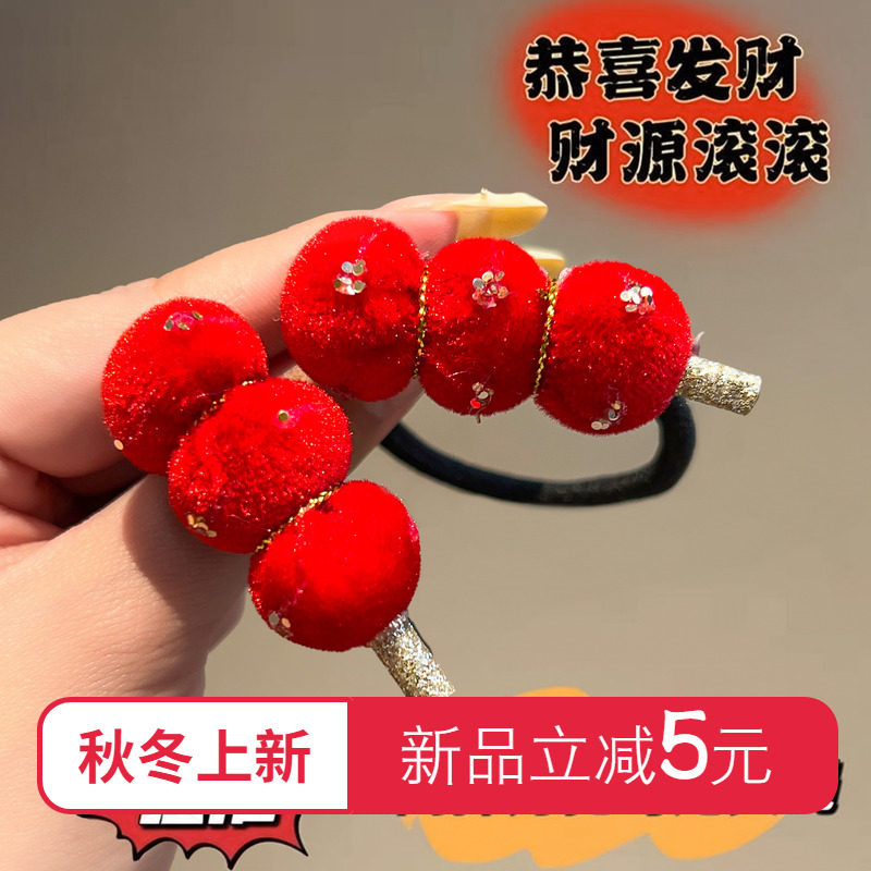 儿童红色毛绒糖葫芦发夹发圈2对装女童宝宝可爱新年财源滚滚发饰