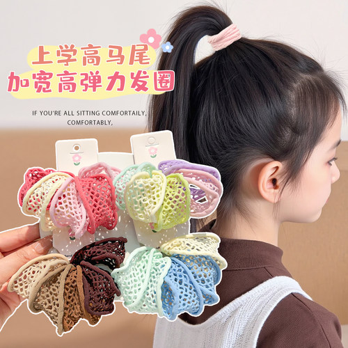 儿童发绳高弹力不伤发甜美女童彩色镂空网格面膜扎头发绳发圈发饰