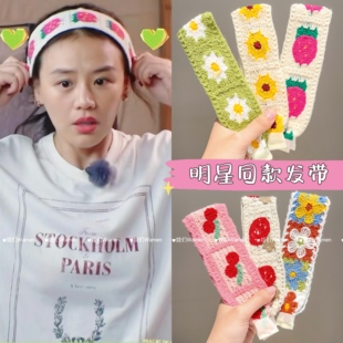 明星同款法式碎花针织刘海贴李沁马思纯花儿与少年同款魔术贴发带