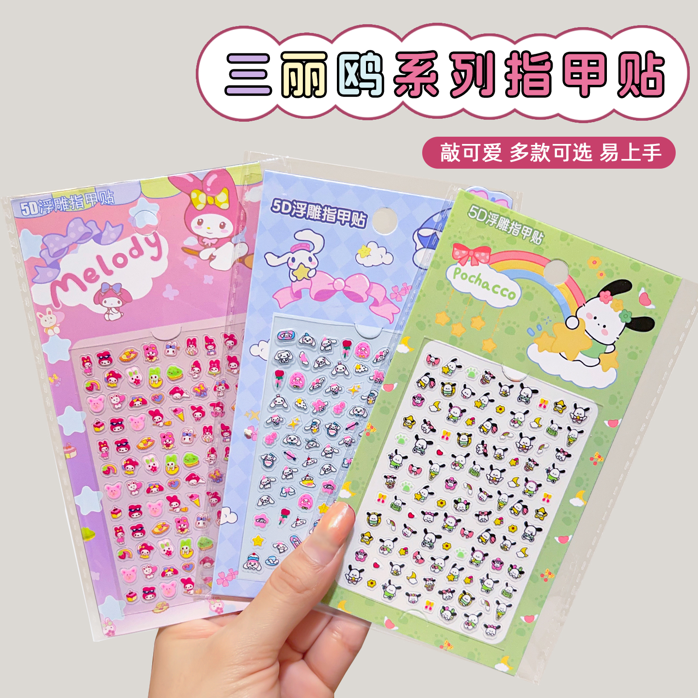 潮流精品，品质保证