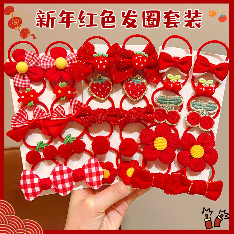 新年红色发圈套装女童蝴蝶结樱桃毛球橡皮筋头绳儿童过年喜庆发绳