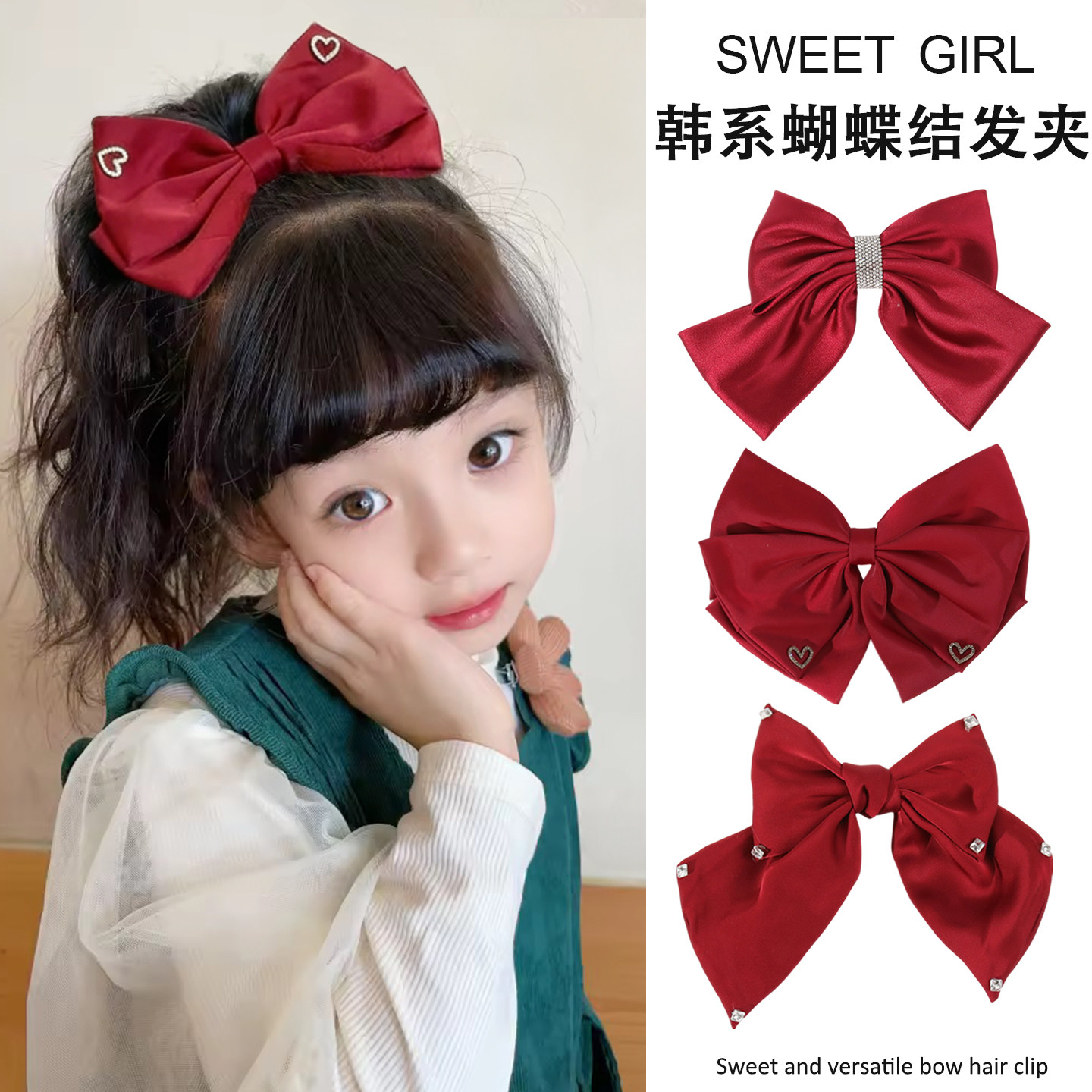 儿童发饰蝴蝶结发夹红色小女孩公主爱心缎面后脑勺弹簧夹新年发饰,童装/婴儿装/亲子装,发饰,淘宝优惠券,粉丝福利购,淘宝优惠卷