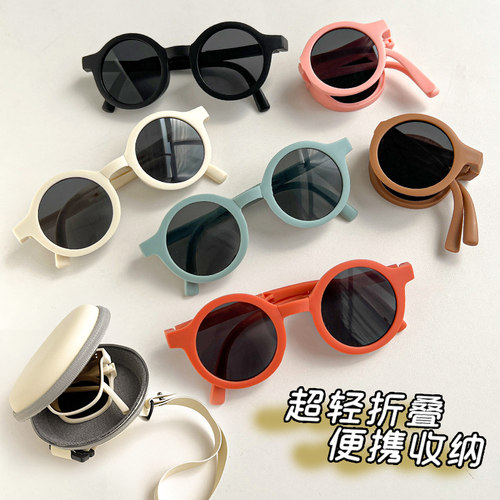 儿童可折叠防晒护眼太阳镜