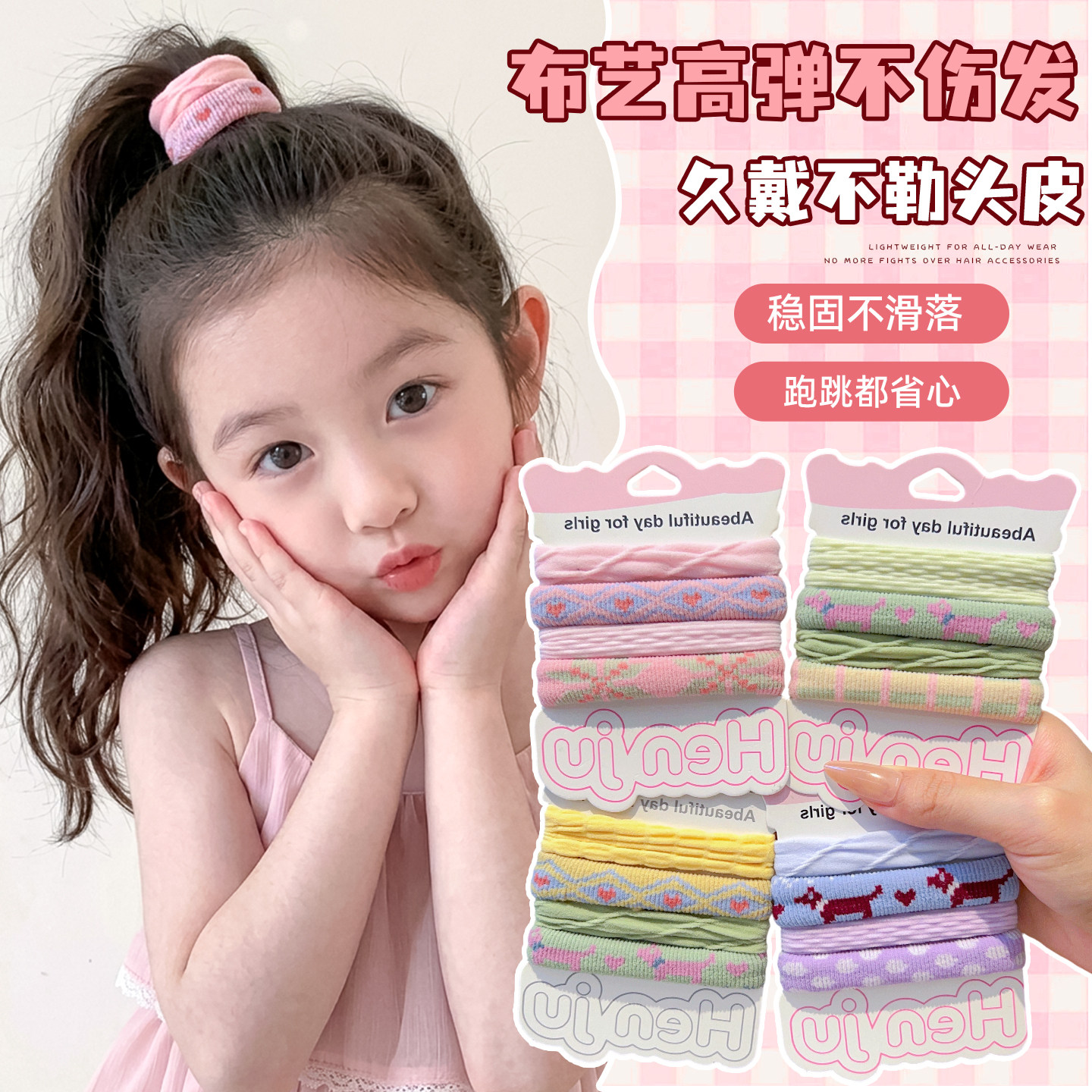 女童可爱布艺发圈高弹不伤发头饰
