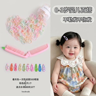 婴儿扎小啾啾发绳不伤发套装不勒发柔软亲肤女宝宝波点发夹发卡