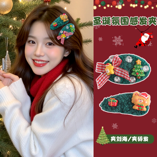 圣诞主题针织毛线发夹女卡通小熊圣诞树水钻发卡趣味装 饰拍照道具