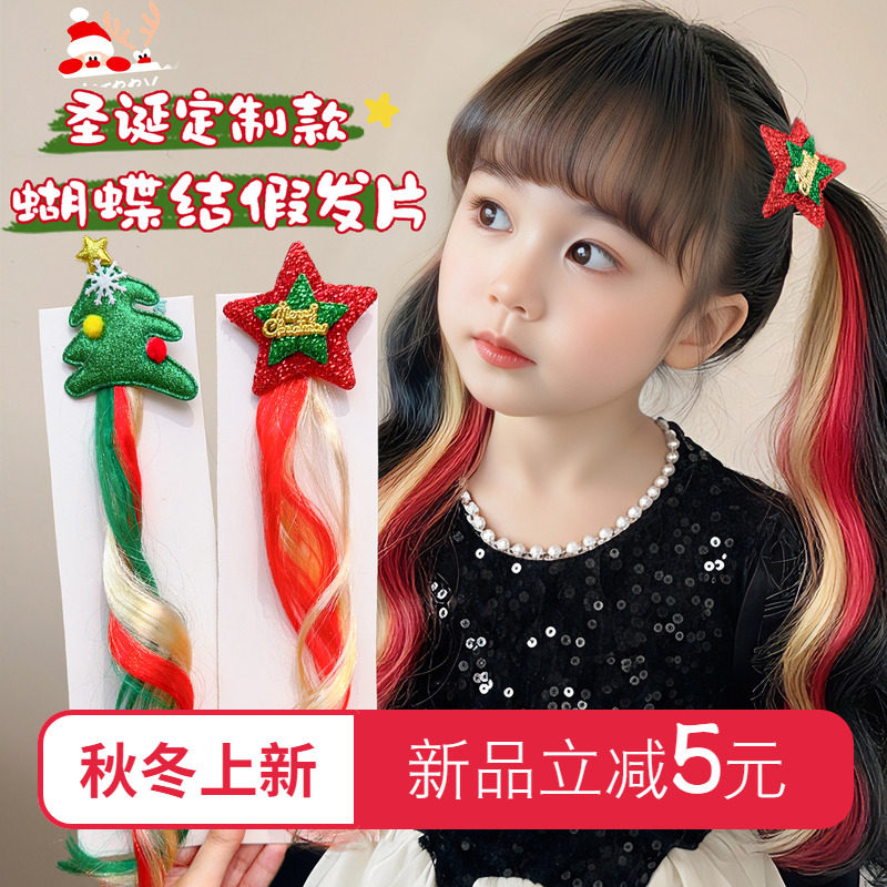 圣诞节头饰小女孩蝴蝶结发夹假发辫子儿童百搭拍照道具派对装饰品