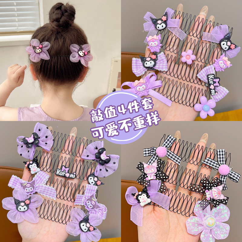 儿童碎发整理神器刘海拉拉发梳