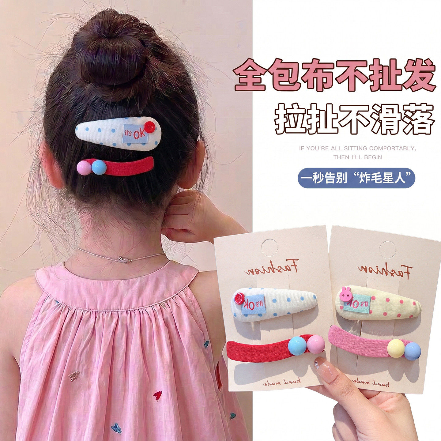 韩版儿童发夹女童卡通字母bb夹宝宝可爱边夹刘海夹彩色多巴胺发饰