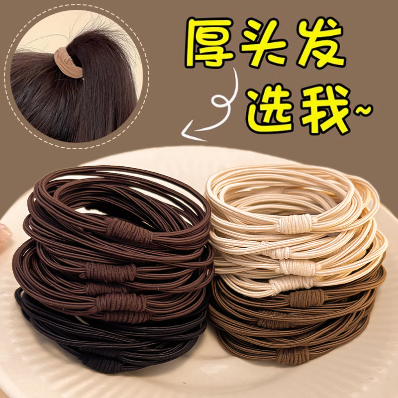 高弹力无接缝发圈头绳女橡皮筋扎头发马尾发绳厚头发专用黑色头饰,饰品/流行首饰/时尚饰品新,发饰,淘宝优惠券,粉丝福利购,淘宝优惠卷