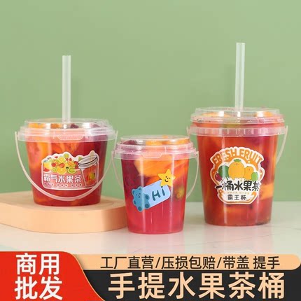 水果桶一桶水果茶桶杯大桶手提奶茶桶1000ml奶茶杯霸王杯桶商用