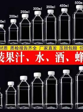 250ml方形PET带盖饮料瓶分装批发