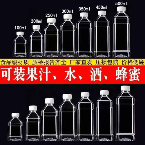 250ml方形PET带盖饮料瓶分装批发