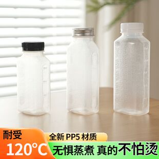 批发耐高温塑料瓶方形饮料瓶食品级耐热瓶海底椰雪梨膏瓶子商用