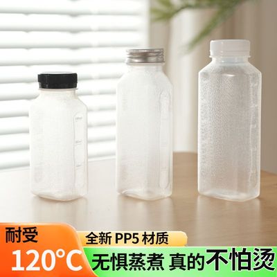 批发耐高温塑料瓶方形饮料瓶商用