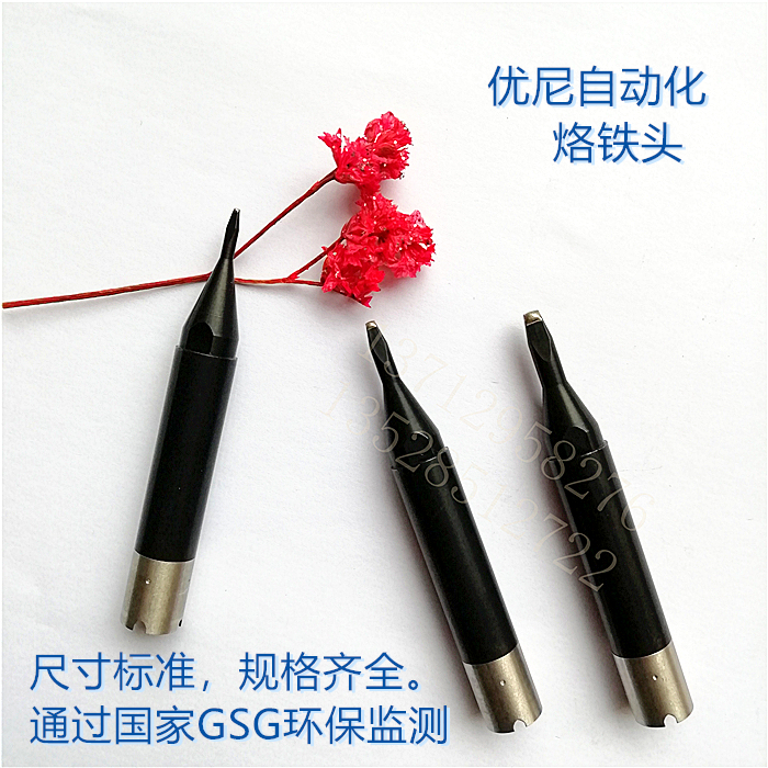 MKST牌UNIX优尼烙铁咀P2D-N P3D-N P4D-N烙铁头优琳200W焊接头