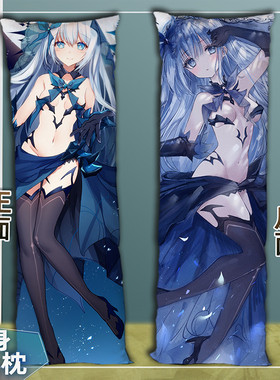 约会大作战鸢一折纸等身抱枕来图定制二次元周边长条靠枕头套定做