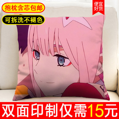 国家队02抱枕DARLING in the FRANXX零二 次元靠垫动漫枕头套定制