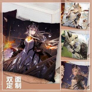 明日方舟焰影苇草周边抱枕双面正方形照片定制沙发枕头二次元礼物