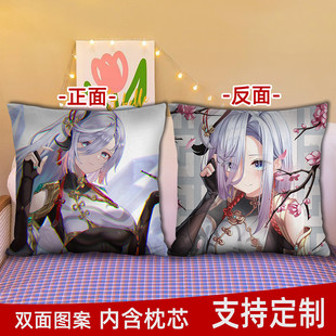 原神申鹤方抱枕双面图定制来图可印照片定做枕头二次元男女生礼物